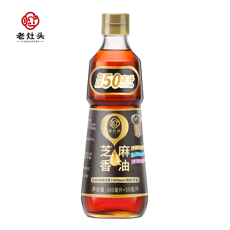 燕庄老灶头芝麻香油450ml/瓶