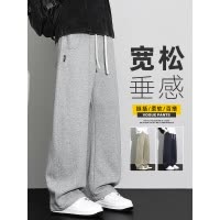 抖音弯刀裤子男士新款宽松阔腿针织运动卫裤潮流秋季休闲长裤