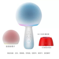 唱吧小巨蛋麦克风G2-504B-晴空蓝(lz专供)