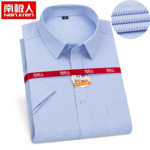 夏季短袖衬衫男中青年职业商务寸衫条纹宽松大码白衬衣薄款