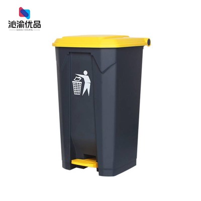 沁渝优品 垃圾桶 80L 个