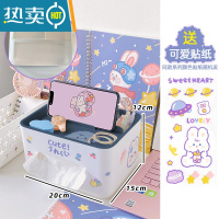 敬平纸巾盒桌面收纳盒ins风笔筒手机支架可爱家用床头柜多功能抽纸盒 藏蓝色[送随机贴纸]