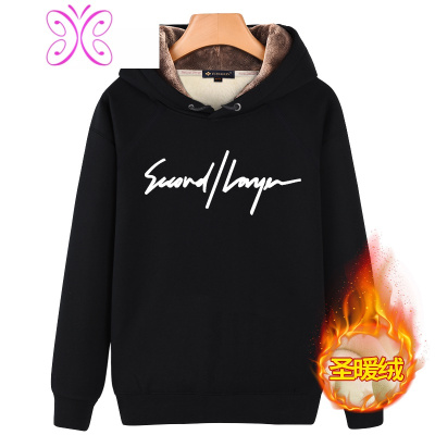 YUANSU卫衣男加绒加厚连帽外套冬季韩版潮流宽松青少年大码学生保暖上衣卫衣