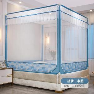 家柏饰(CORATED)拉链款三开蚊帐儿童防摔1.5m蒙古包1.8米床家用坐床式支架纹账