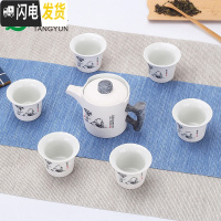 三维工匠创意雪花釉陶瓷功夫茶具套装家用 茶具套装 茶壶茶杯套装整套茶具 7头方圆壶-节节高