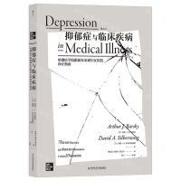 [N]抑郁症与临床疾病(哈佛医学院附属布莱根妇女医院诊疗指南)-9787518989744