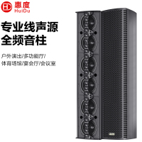 惠度(HuiDu)X-624专业会议全频音柱酒店背景音乐多功能展厅大型会议室音柱音箱壁吊挂会议教学报告厅音柱3只