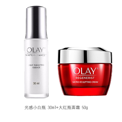 OLAY玉兰油面部精华液/光感小白瓶30ml+大红瓶面霜50g套装