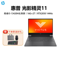 [2025新款]HP/惠普光影精灵11游戏电竞笔记本电脑15-fa2739TX学习办公定制i5-13420H/2050/FHD/144Hz/1zone/16G/2TSSDv/黑