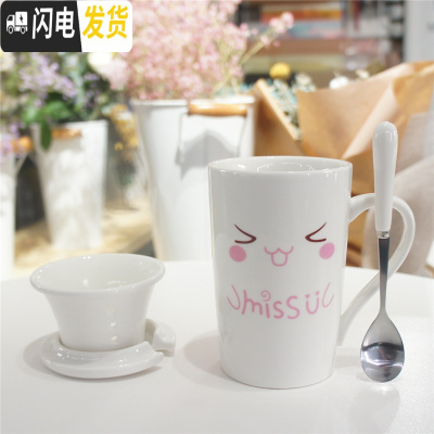 三维工匠简约马克杯定做创意水杯大容量牛奶情侣办公咖啡杯陶瓷杯子带盖勺 深紫色眯眼白精品带茶漏咖啡器具