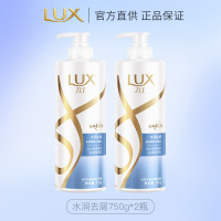 力士玻尿酸水润丝滑去屑洗发水 干枯毛躁胶原蛋白水光瓶留香洗发露750ml 2瓶