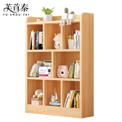 芙首泰三层书架800*240*1200mm个