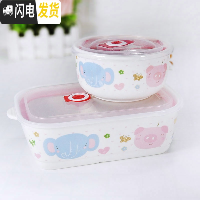 三维工匠卡当盒微波炉专用长方型陶瓷饭盒上班族轻便简约三格分格带盖 长方三分格动物+中碗
