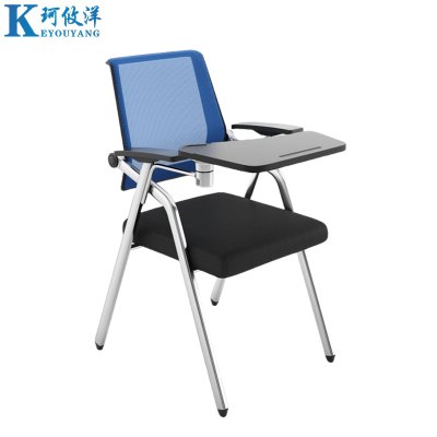 珂攸洋会议椅蓝色写字板500*570*860mm把