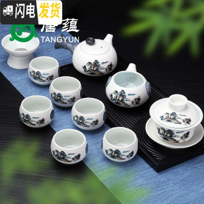 三维工匠雪花釉功夫茶具套装客厅办公室家用泡茶壶盖碗茶杯整套景德镇 11头雪花侧把-蓝山水