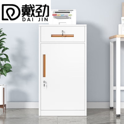 戴劲铁皮文件柜矮柜资料柜带锁抽屉柜桌下收纳小柜子 85高一抽白色