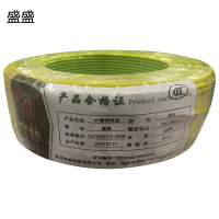 盛盛 单股塑铜线 BV4 100米/捆
