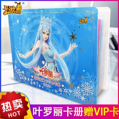 卡片卡册第八弹时间公主晶钻梦幻包便宜收藏册全套女孩玩具