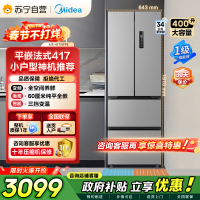[自营]美的(Midea)冰箱60CM超薄嵌入400升法式多门一级能效变频风冷无霜家用大容量MR-417WFPE国补