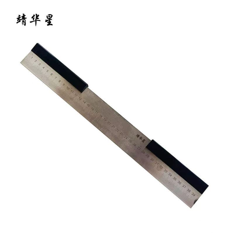 靖华星 平尺400mm HXY 把