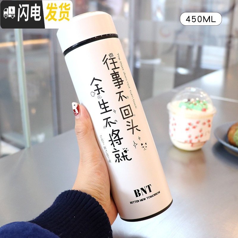 余生不将就[丝印版白]