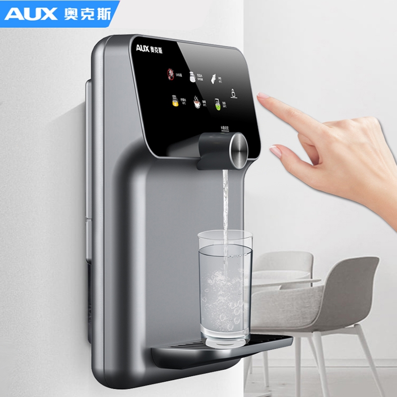 奥克斯(aux)管线机家用壁挂式饮水机新款即热全自动智能嵌入式直饮速