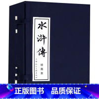 全套 [正版]水浒传连环画蓝函盒装全40册施耐庵绘画本怀旧连环画四大名著连环画小人书儿童课外读物上海人民美术出版社上海世