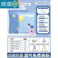 敬平真空压缩收纳袋家用装衣服被子羽绒服抽空气专用搬家打包袋 5件套[2特大+2大]电泵1个 一年内压缩袋漏气免费换新,不