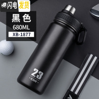 三维工匠保温杯男士大容量不锈钢水杯学生户外运动水壶便携简约茶杯子 XB-1877黑色680