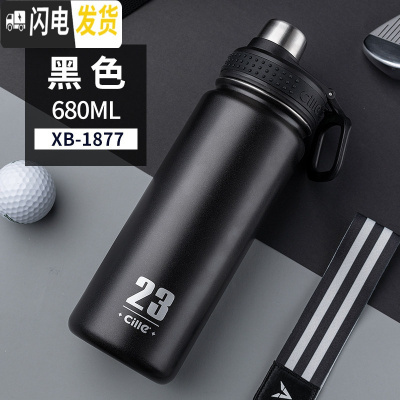 三维工匠保温杯男士大容量不锈钢水杯学生户外运动水壶便携简约茶杯子 XB-1877黑色680