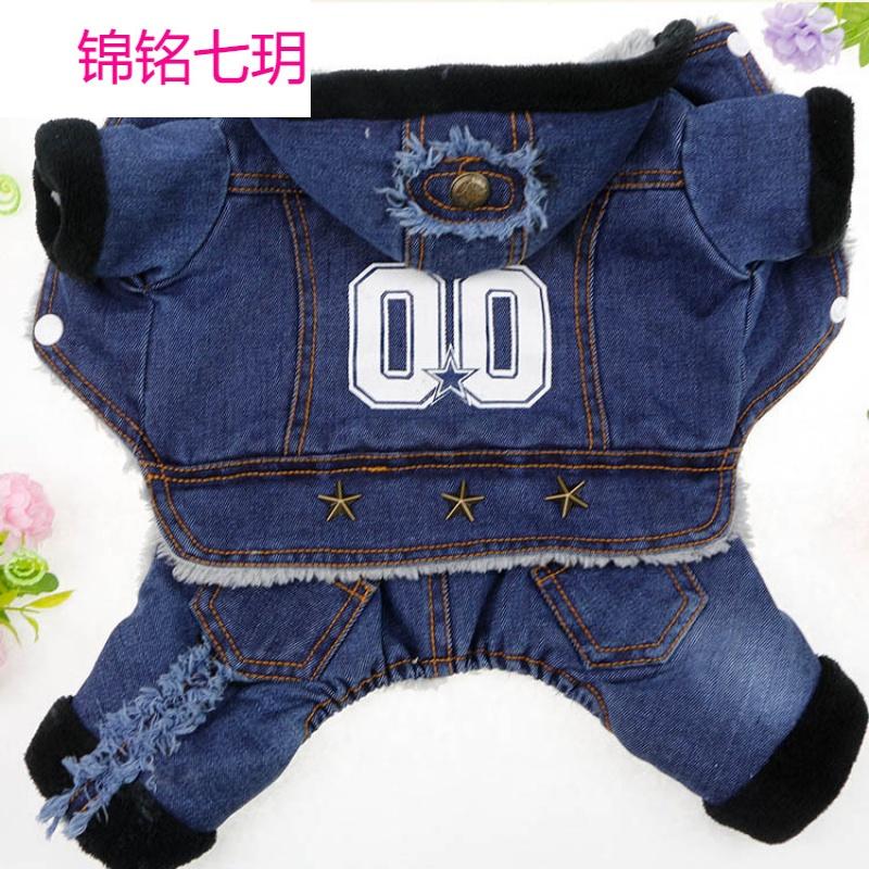 2017新款保暖加厚宠物衣服四脚衣泰迪比熊吉娃娃冬装