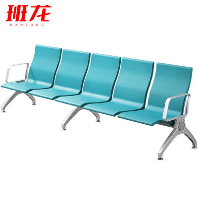 班龙候车椅5人位张