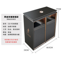 酒店大堂不锈钢分类垃圾桶高档烟灰缸商场电梯走廊果皮箱 XH-9D黑金双桶禁烟
