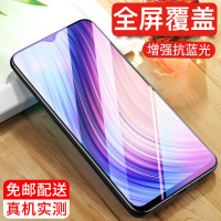 [送手机壳]轻万适用vivoy9s钢化膜全屏抗蓝光防摔贴膜vivo手机保护膜全玻璃