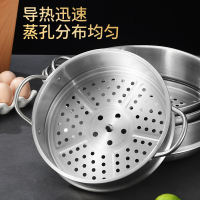 [补贴10%]蒸笼家用304不锈钢蒸架蒸馒头神器辅食锅小奶锅蒸屉篦子蒸格蒸架