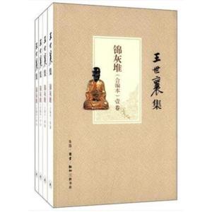 正版新书]锦灰堆 (合编本)王世襄9787108043733