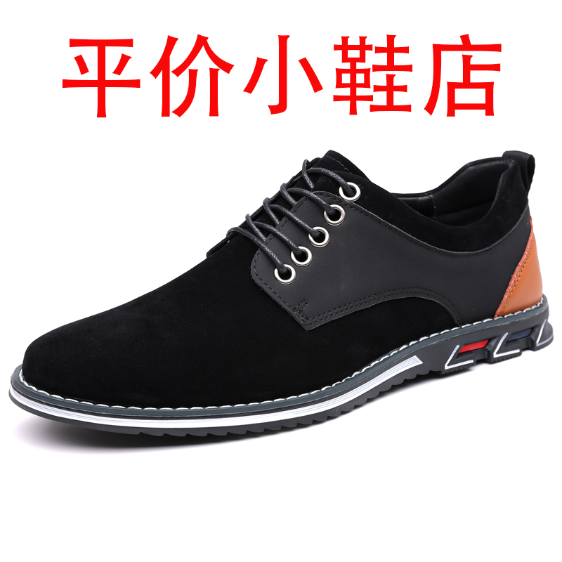 迪罗尼卡大码4748男鞋2025秋季新款时尚休闲皮鞋系带尖头休闲鞋结婚新郎鞋