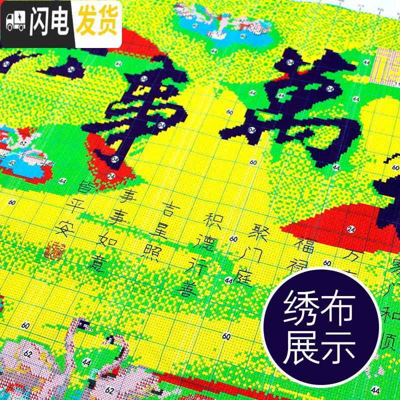 三维工匠线绣十字绣2019新款家和万事兴发财鹿客厅卧室大幅简约现代风景画 [大格四股绣][236*98厘米满绣棉线]