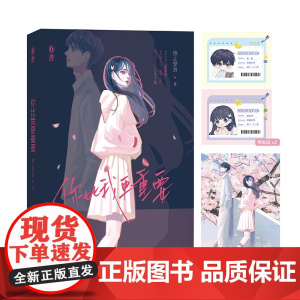 你比我更重要
