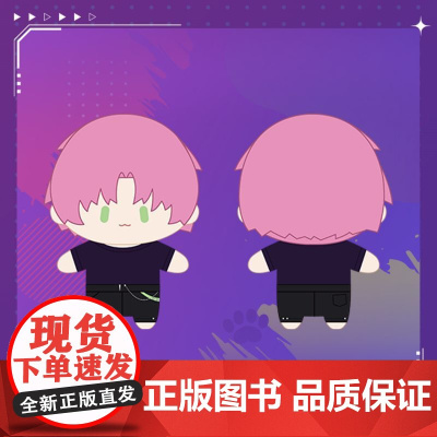 bilibiliBEMOE 漫画《恶人想要抢救一下》 Cuter系列 豆豆眼玩偶