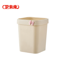 卫未来 垃圾桶 17.5*14*23cm 个