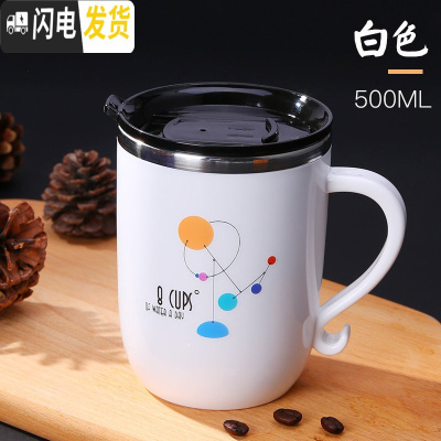 三维工匠304不锈钢马克杯子女带手柄盖勺办公室咖啡杯喝水杯家用茶杯可爱