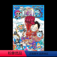 [正版]ONE PIECE 106 海贼王106卷 日文进口原版 航海王漫画 尾田栄一郎 集英社