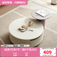 全友家居简约奶油风茶几电视柜组合客厅家用收纳储物落地柜子