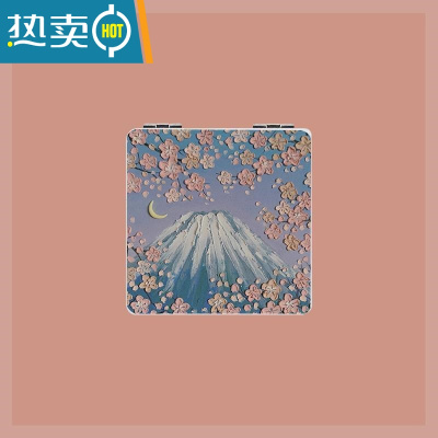敬平便携高级感小镜子补妆手持镜方镜折叠化妆镜女简约梳妆镜随身玫瑰便携式用镜 樱花雪山(平面视觉3D效果)