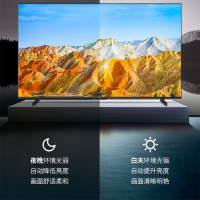 夏普(SHARP) 4T-C85P7HA 25年新品 85英寸4K鲸曜面板 240Hz高刷 P7HA系列智能液晶平板电视