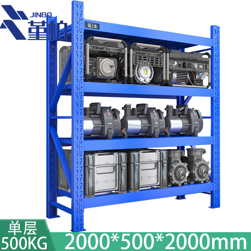 堇柏 货架 重型2m组