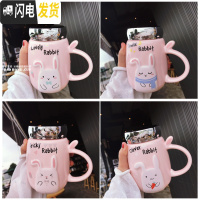 三维工匠可爱卡通兔水杯子女学生超萌陶瓷杯带盖带勺韩国清新马克杯少女心
