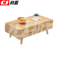 初嘉(CJ) 实木茶几现代简约长茶几 1.2米