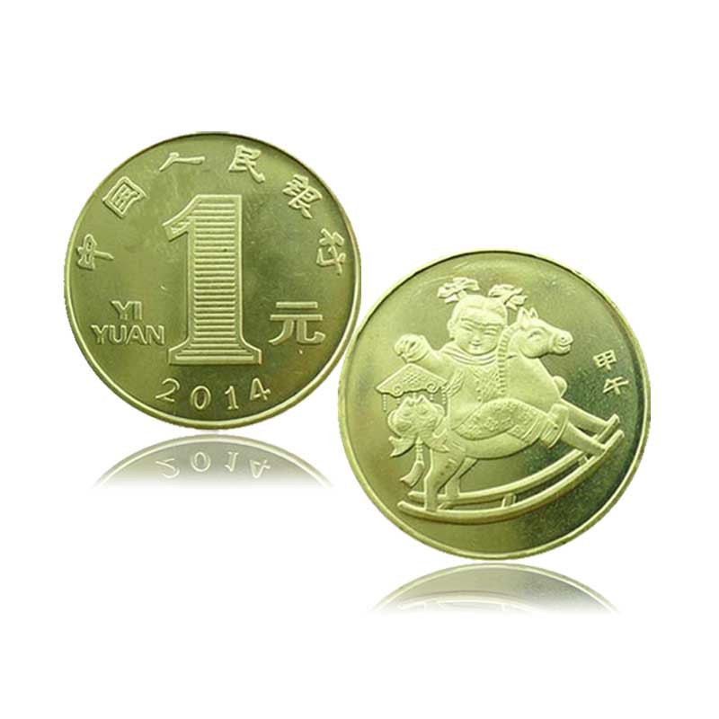 昊藏天下 十二生肖纪念币 2014年马年纪念币单枚带小圆盒